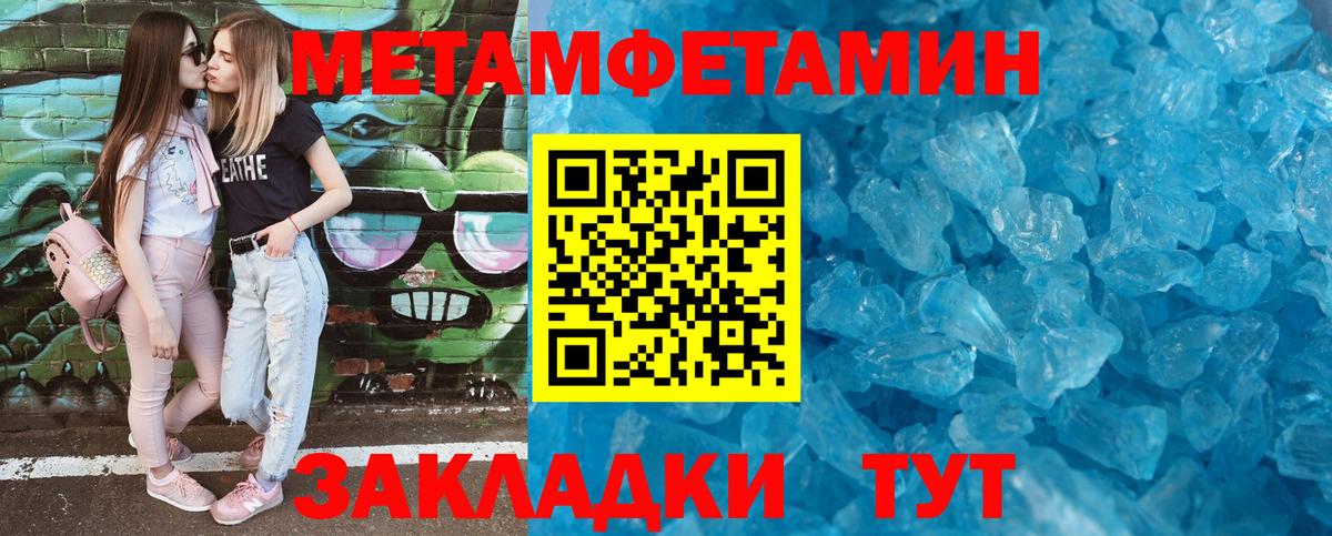Гусиноозёрск  Amphetamine  Вход с VPN  АМФ 98% 