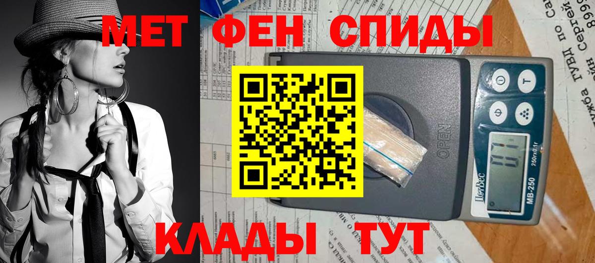 АМФЕТАМИН 98% Гусиноозёрск