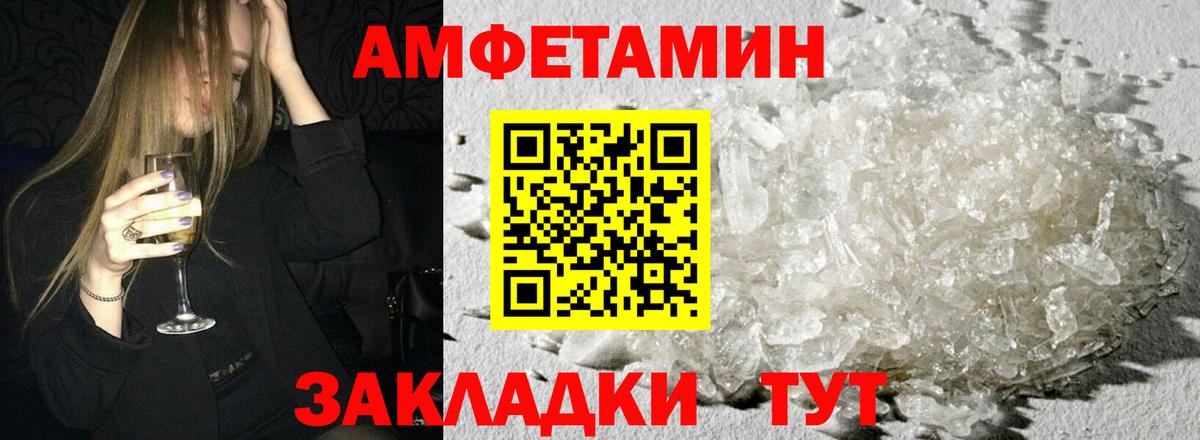 БУТИРАТ Гусиноозёрск