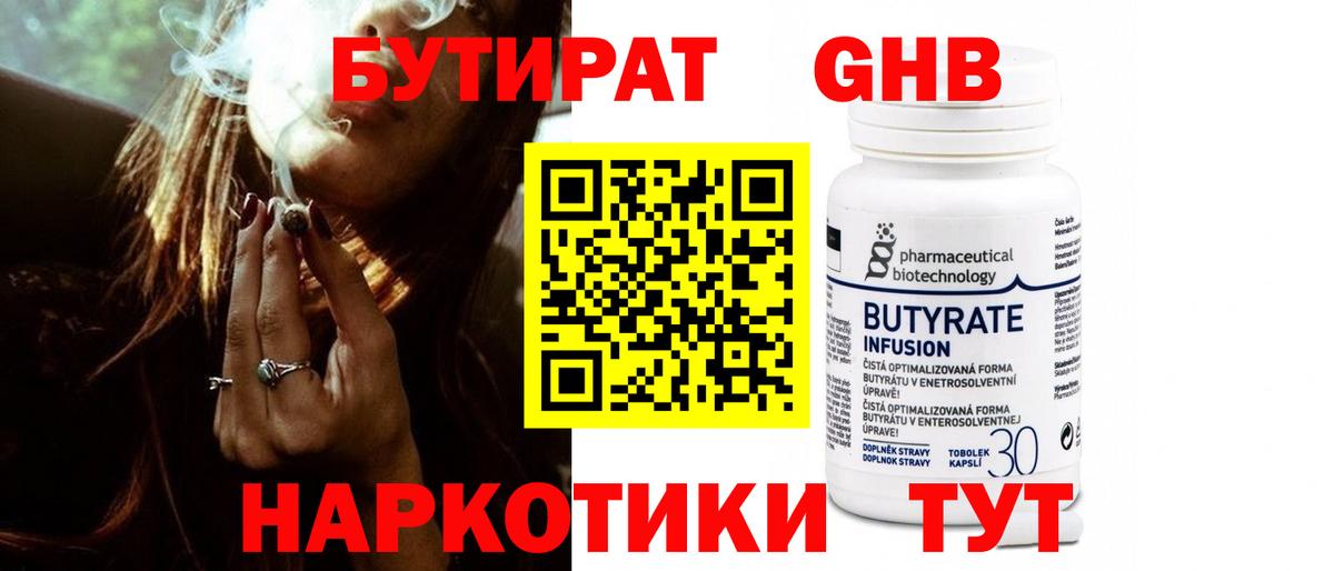 Гашиш  Экстази  COCAIN  Марихуана  АМФЕТАМИН кристаллы  Гашиш  Гусиноозёрск  Вход с VPN  Меф МЯУ МЯУ  