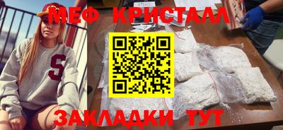 шишки Малгобек
