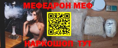 шишки Малгобек