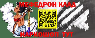 гашик Мариинск