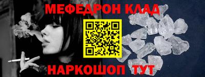 шишки Малгобек