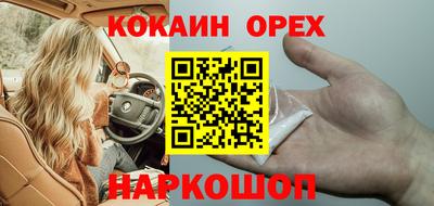 шишки Малгобек