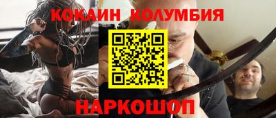 скорость Малоярославец