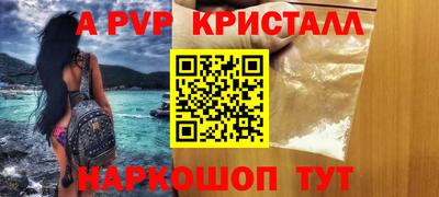 гашик Мариинск