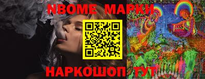 гашик Мариинск