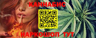 гашик Мариинск