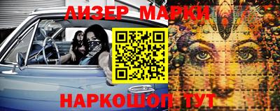 шишки Малгобек