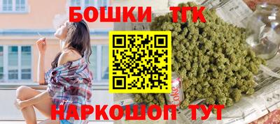 гашик Мариинск