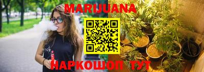 шишки Малгобек