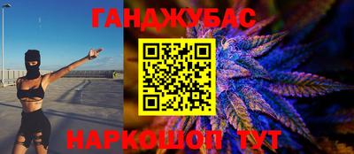молекула духа Янаул