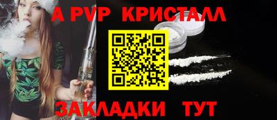 шишки Малгобек