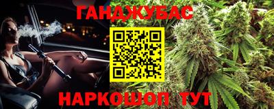 шишки Малгобек