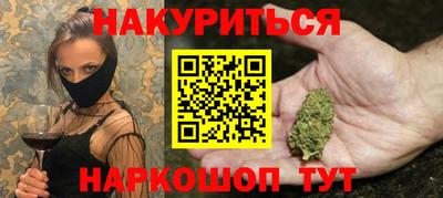 шишки Малгобек