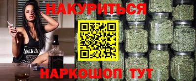 шишки Малгобек