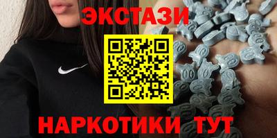 гашик Мариинск