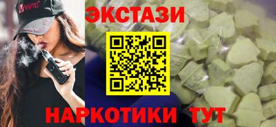шишки Малгобек