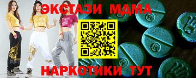 шишки Малгобек