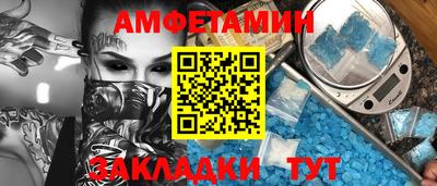 гашик Мариинск