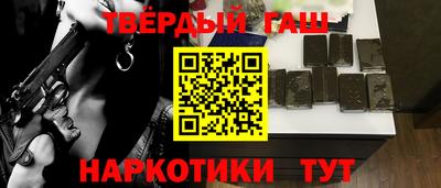 гашик Мариинск