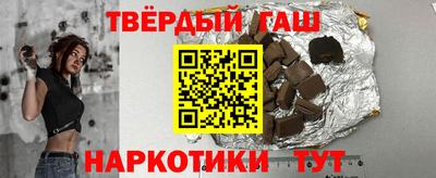 гашик Мариинск