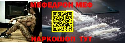 скорость Малоярославец
