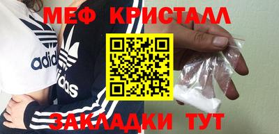 шишки Малгобек