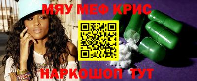 гашик Мариинск