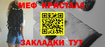 гашик Мариинск