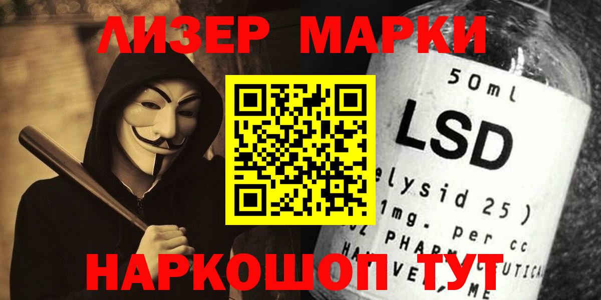 ЛСД экстази кислота  Вход с VPN  Гусиноозёрск  LSD-25 экстази  ЛСД экстази ecstasy 