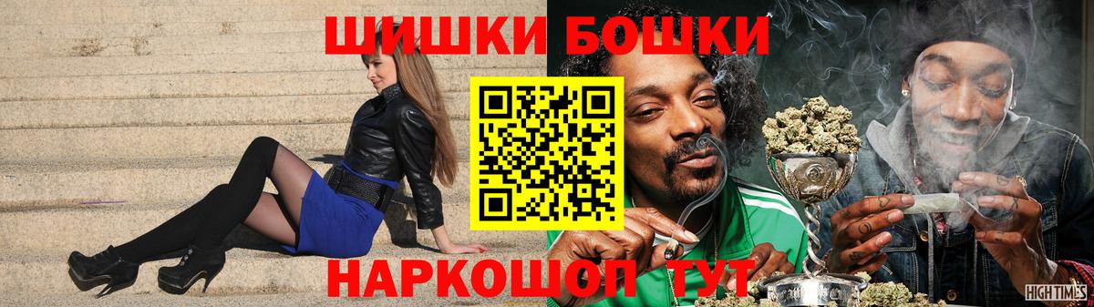 Канабис OG Kush  Вход с VPN  Шишки марихуана AK-47  Гусиноозёрск  Каннабис THC 21% 