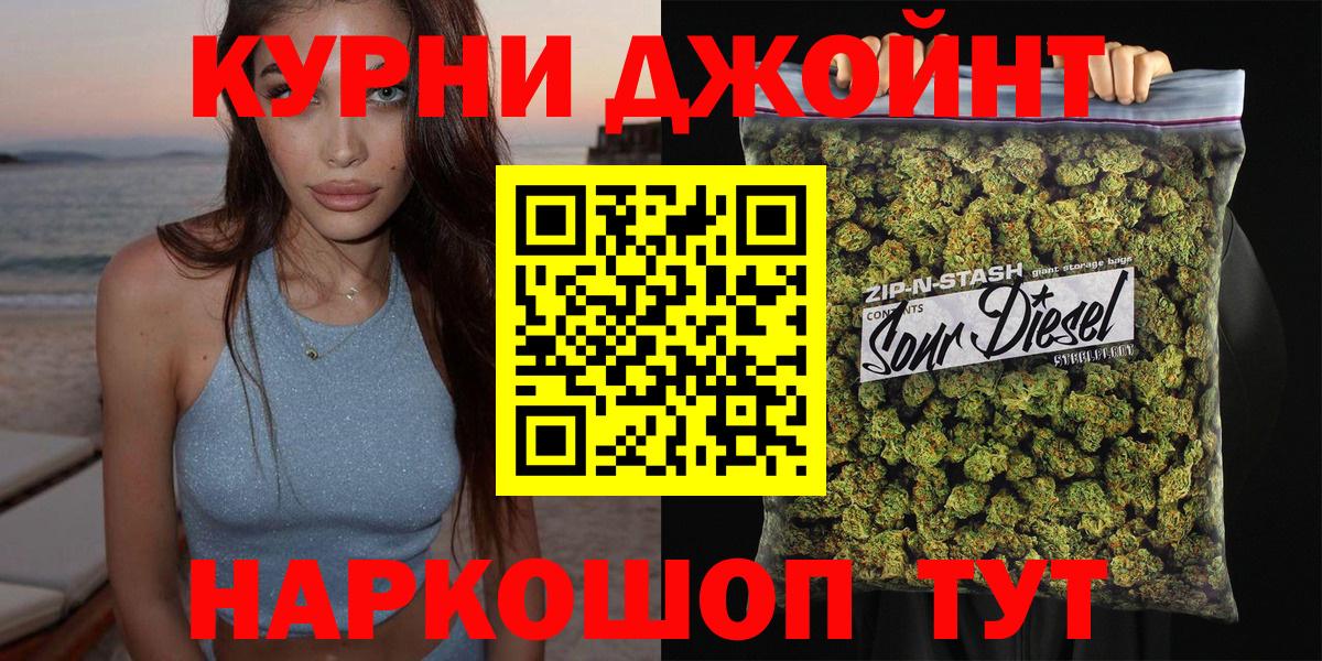 Марихуана индика Гусиноозёрск